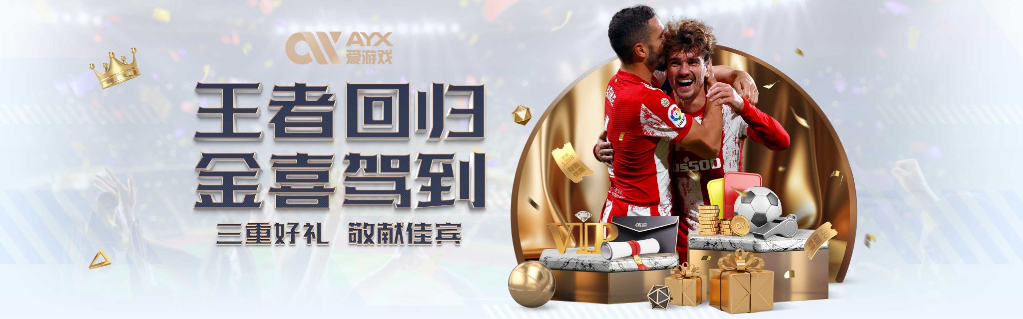 這不僅是對